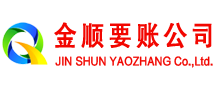 长丰讨账公司